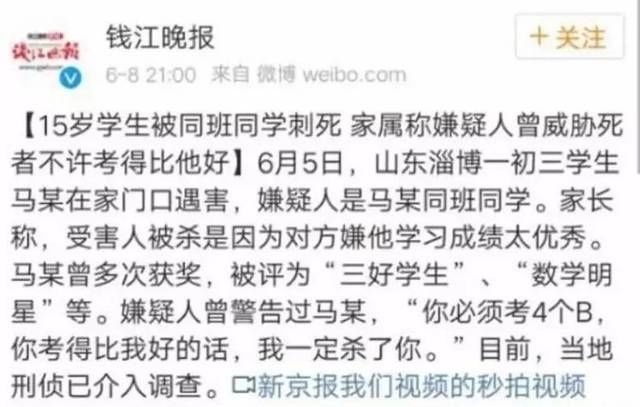 姜同学，你在人生大考中已获满分