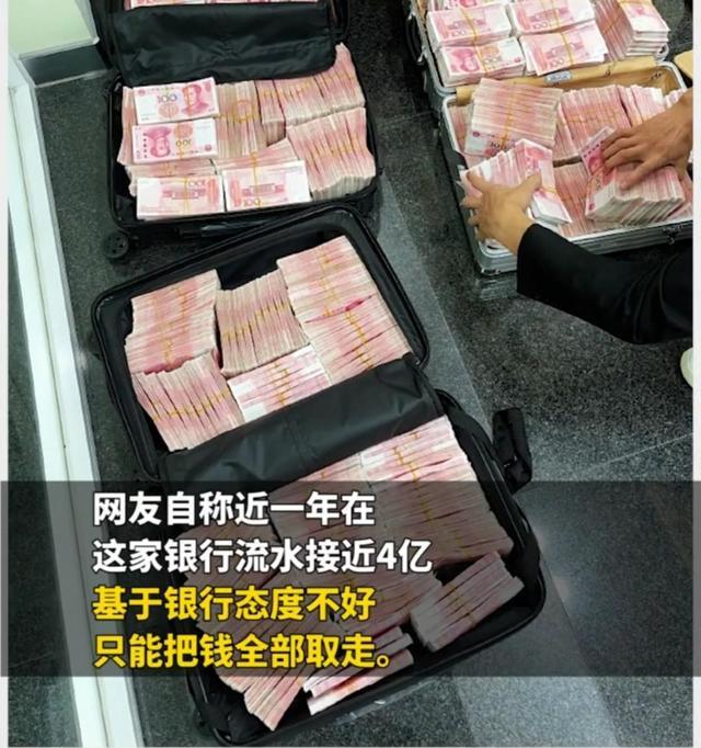 男子取走500万，揭秘背后的故事