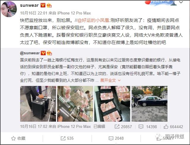 男子取走500万，揭秘背后的故事