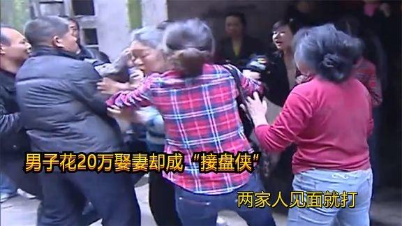男子蹊跷失踪两个月，探寻真相之旅