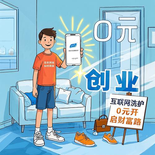 大学生200元成本竟能拉动20亿项目？真相揭秘之旅