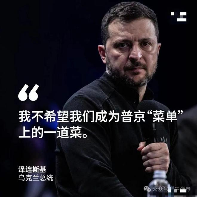 牛弹琴，特朗普杀疯了