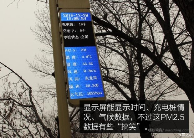 关于儿童碰路灯电桩身亡的赔偿问题解析