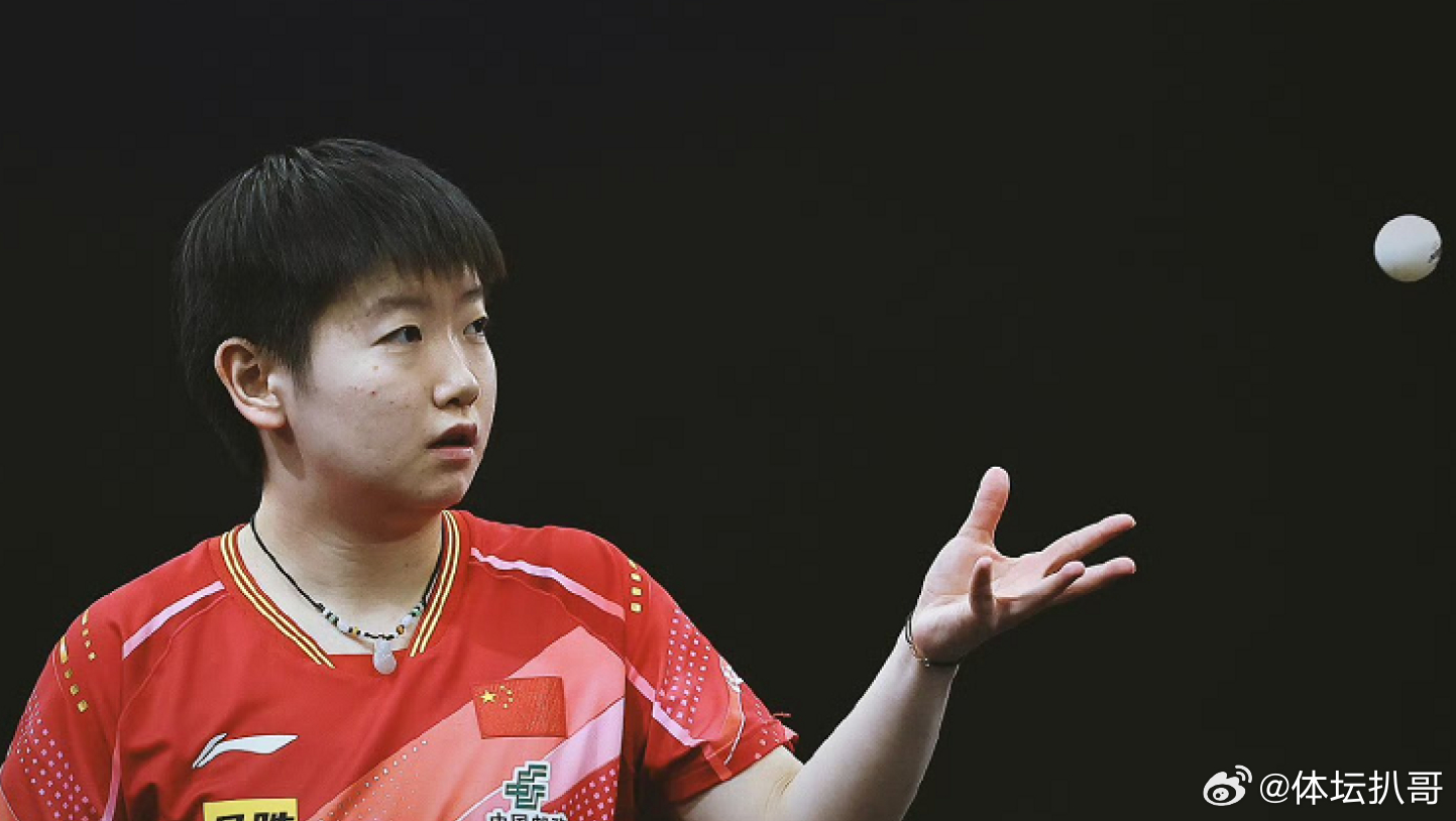 孙颖莎回应打出11比0，赛场上的霸气与自我反思