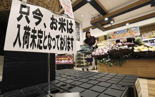 日本米价骚动，背后的真相与影响