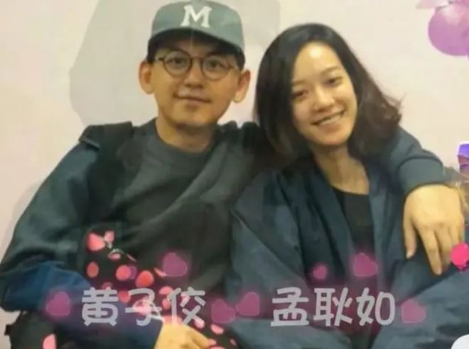 揭秘黄子佼的妻子是谁，一段美好的缘分之旅