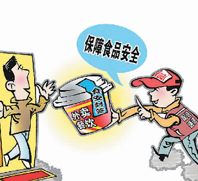吃外卖致病就医，可以找商家赔付吗？
