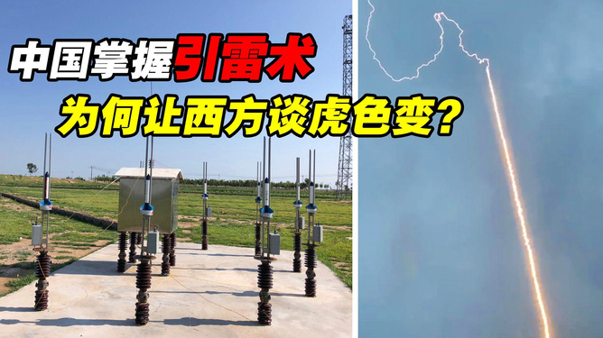 中国军工为何让西方坐立难安