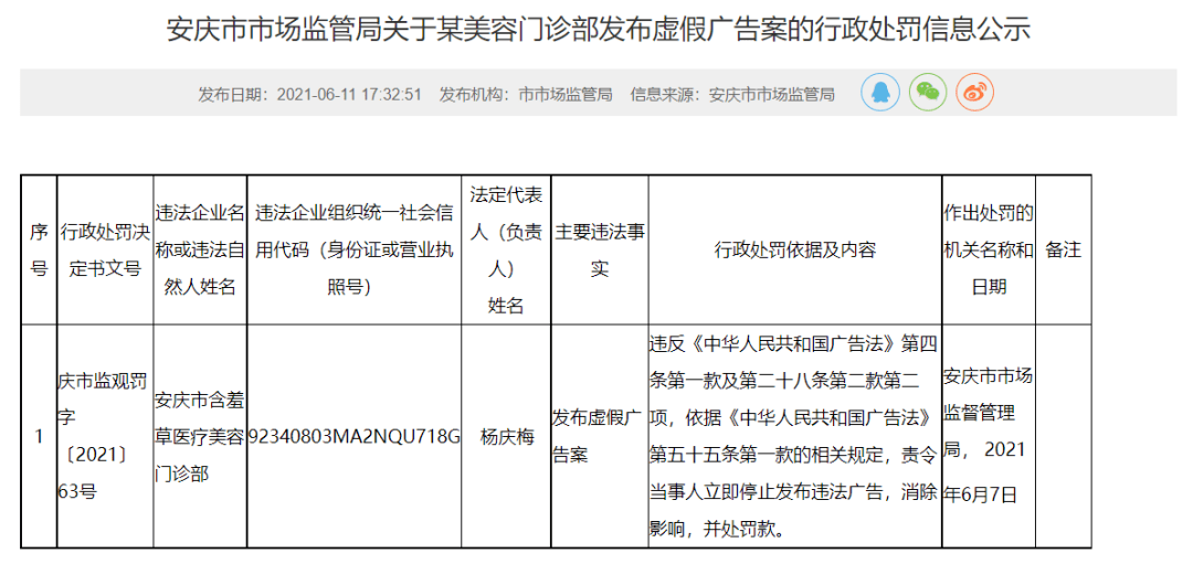 牛马困了点杯咖啡背后的故事，一则广告撤下的深层解读