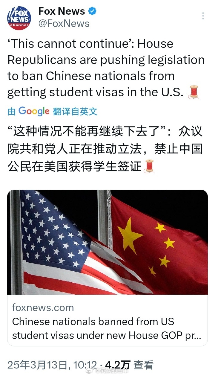 美国暂停发放部分中国公民签证，影响与解读