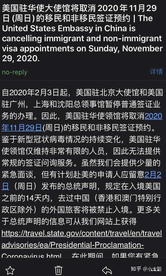 美国暂停发放部分中国公民签证，影响与解读