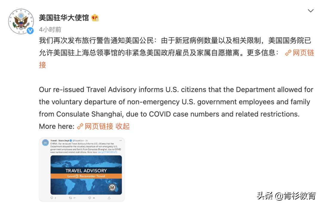 美国停止办理赴美签证，全球视野下的影响与解析