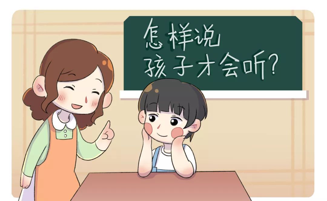 家长听孩子说话跟加密一样听不懂
