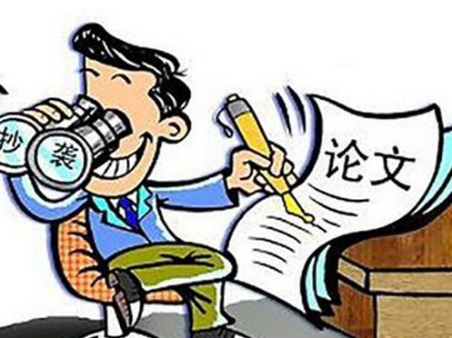 一高校校长被曝硕士论文严重抄袭，引发社会热议