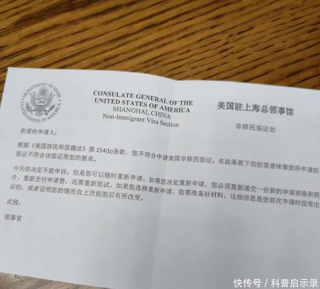 美吊销中国学生签证背后的深层影响