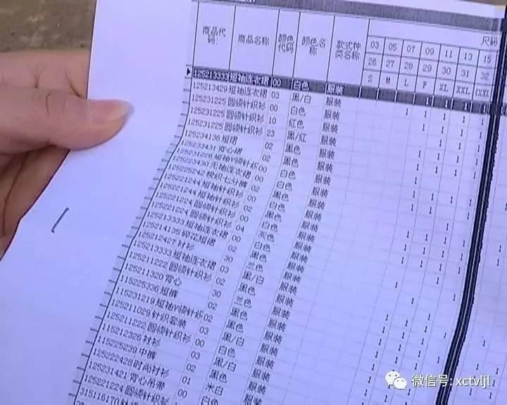 顺丰寄丢价值五万手镯仅赔67元，服务失误还是保险缺失？