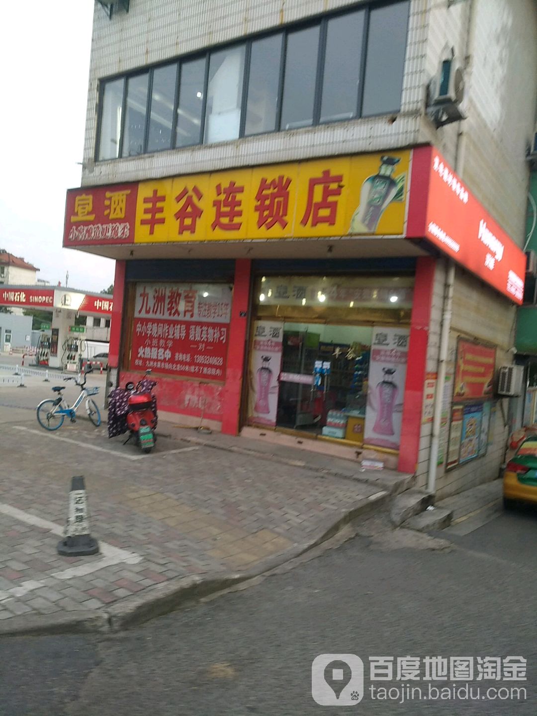 多地曝谷子店闭店消息背后的故事