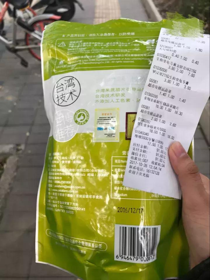 超市的食品安全归谁管？全面解读食品安全监管体系