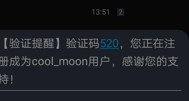 震惊！莫名收到20多条验证码后，账户资金瞬间蒸发6万！