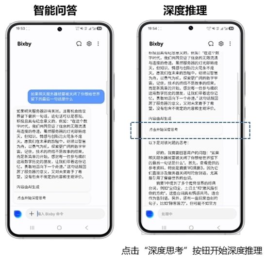 DeepSeek-R1更新，思考更深，推理更强