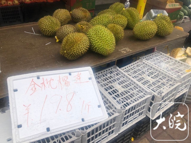 榴莲卖价，市场趋势、消费者心理与营销策略