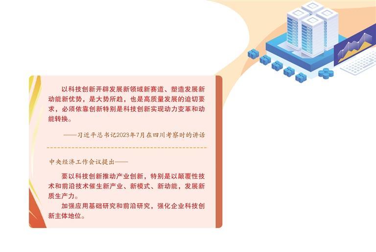 提供高质量供给，打造卓越服务与产品的关键