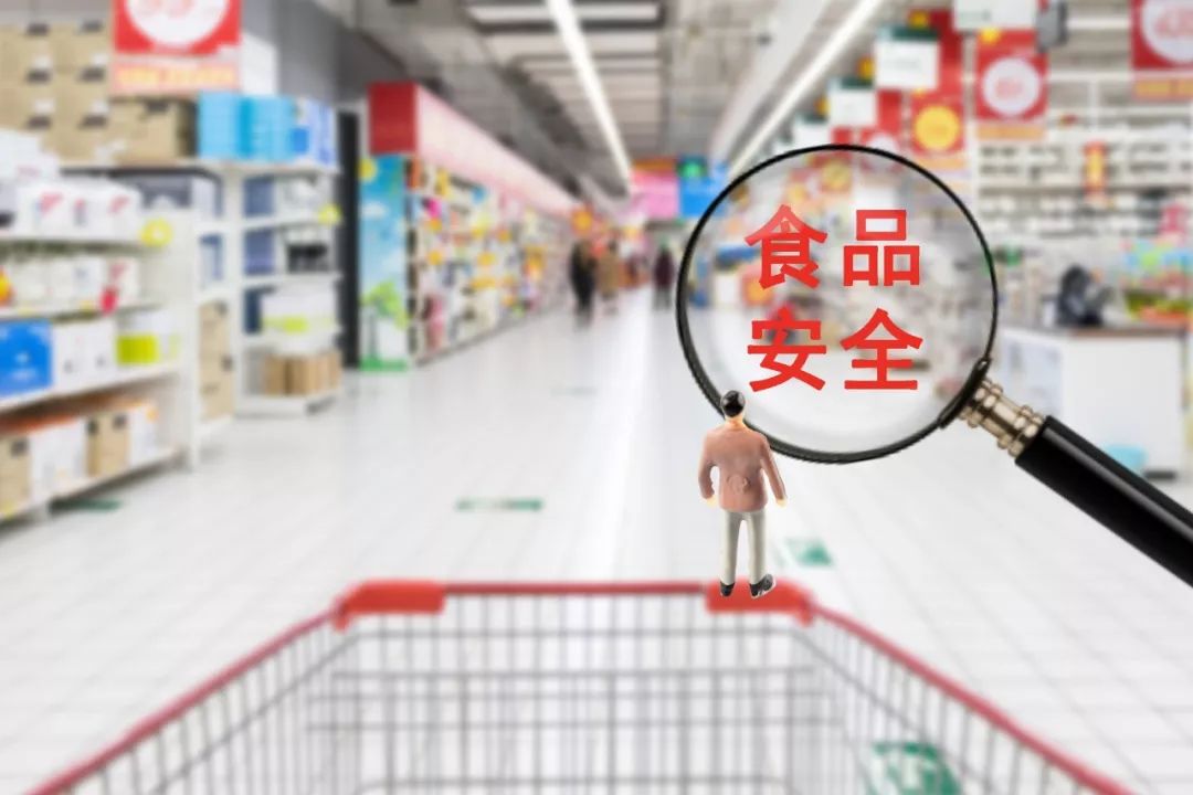 超市出现食品安全问题怎么处理