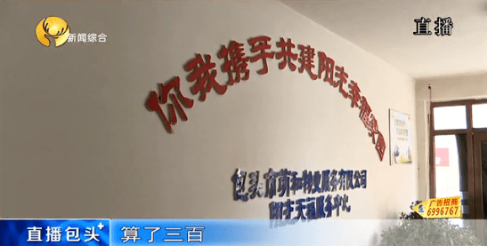 物业欠费致小区停电，问题解析与应对之道