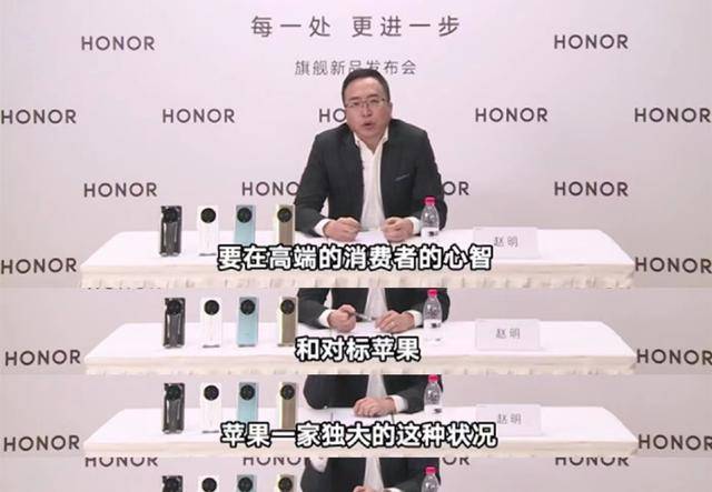 荣耀CEO承认销量困难，市场挑战与未来展望