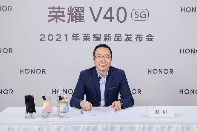 荣耀CEO承认销量困难，市场挑战与未来展望