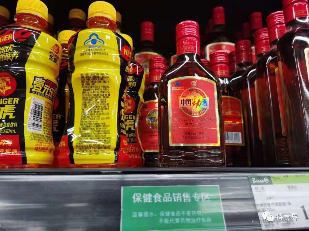 超市食品问题探究