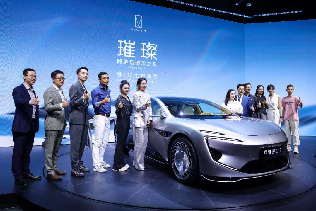 阿维塔汽车logo，科技与艺术的完美结合