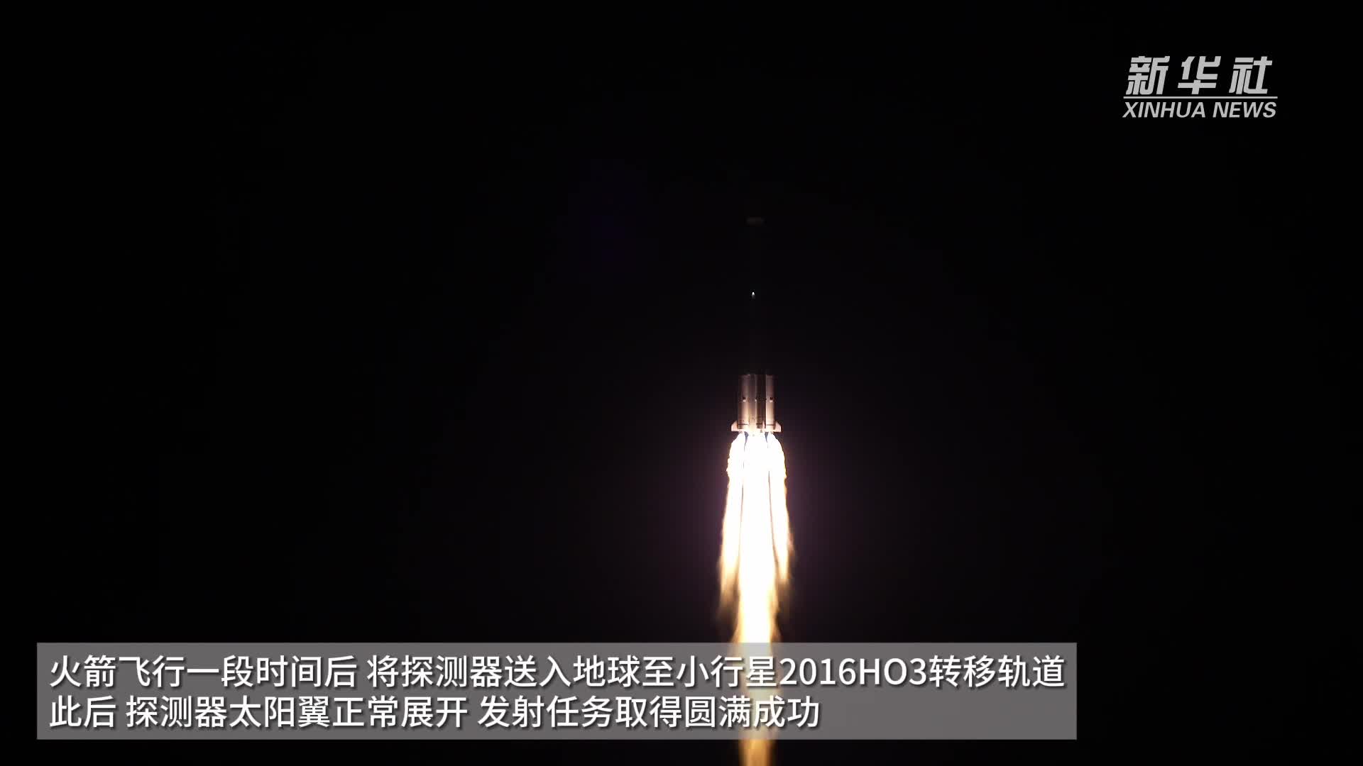 天问二号发射成功，全球瞩目的背后原因