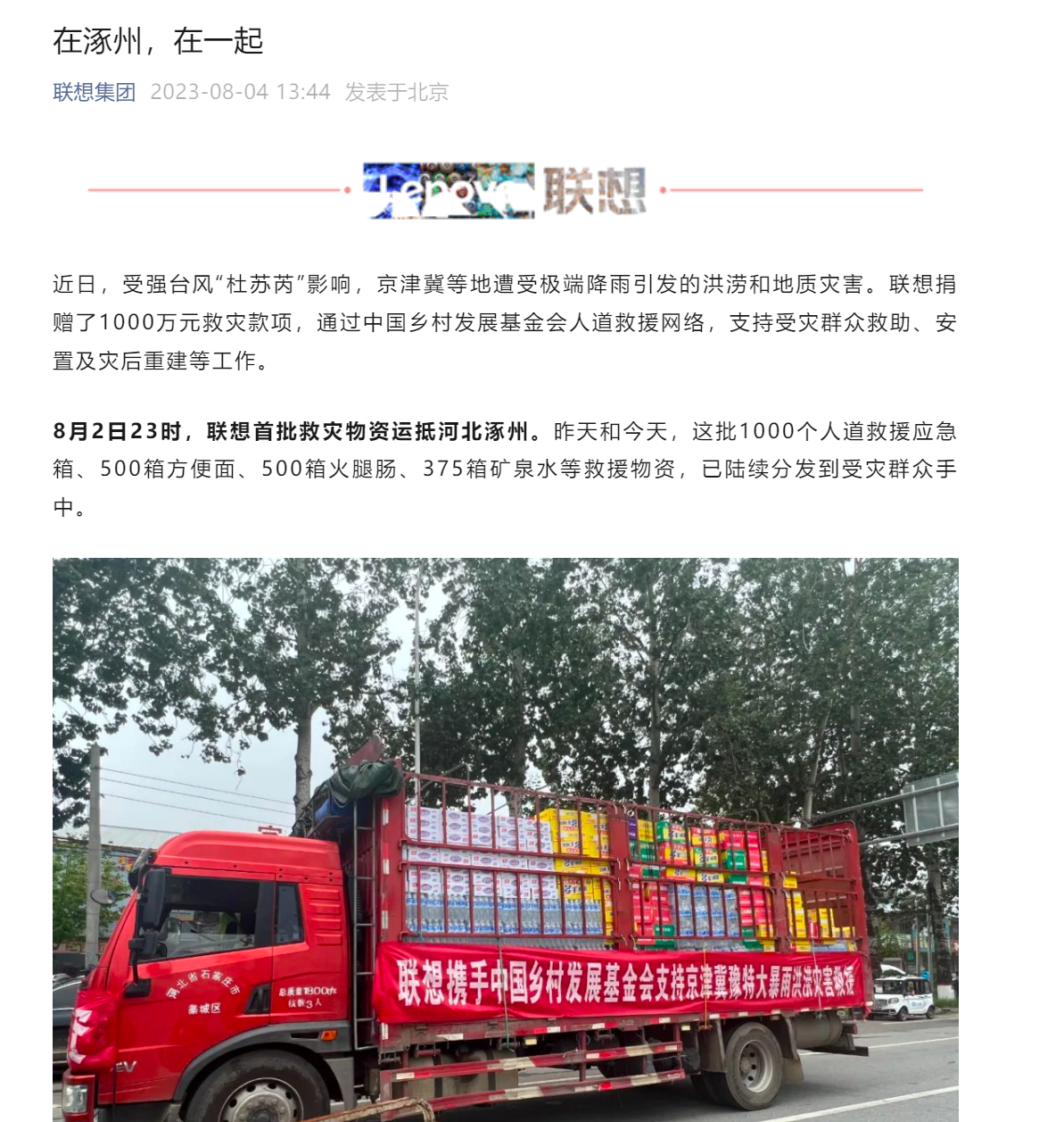 瑞幸降价迈入6.9时代，一场咖啡的价格革命