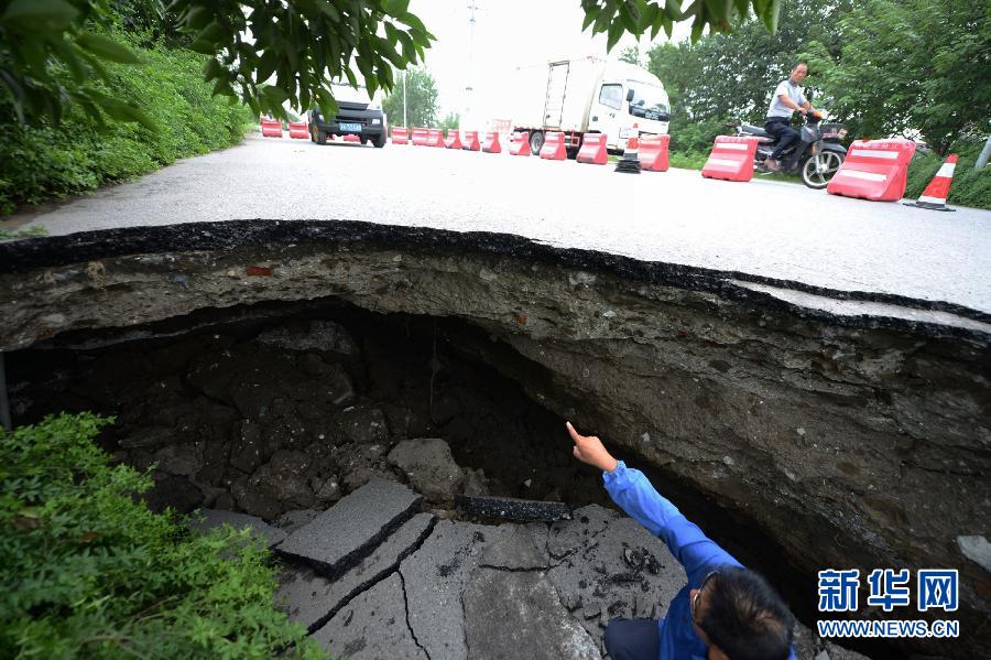 怒江街地面塌陷，现象解析与应对策略