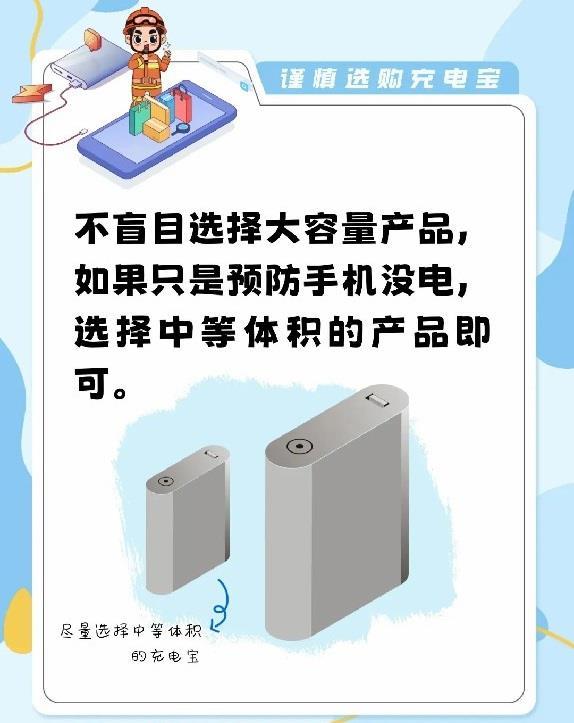 充电宝冒烟后扔到水里有危险吗？全面解析事件真相与潜在风险