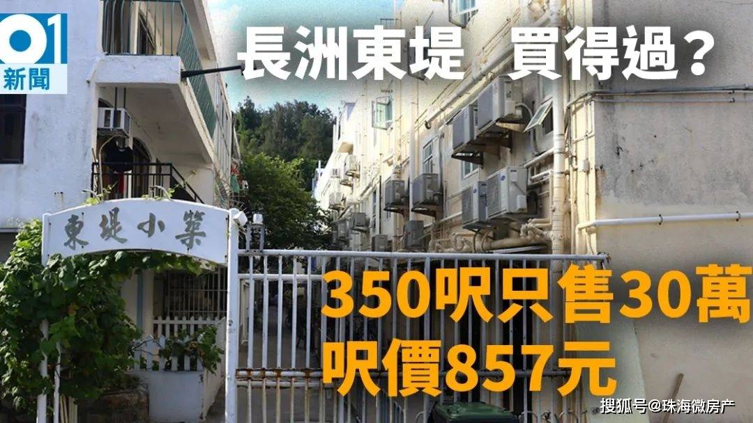 凶宅低价出售，市场现象背后的真相探究