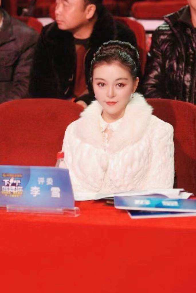 李雪年纪，一个值得关注的时代印记