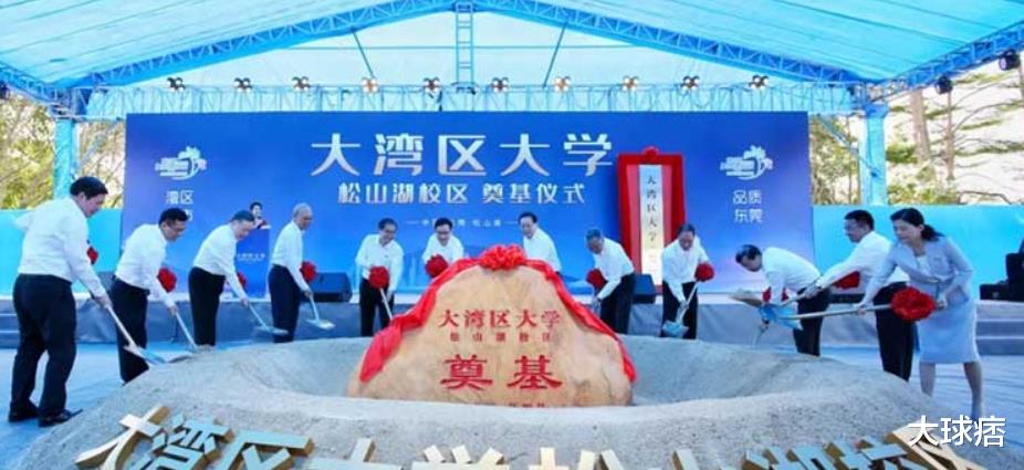 32所新大学的到来，深度解读其背后的意义