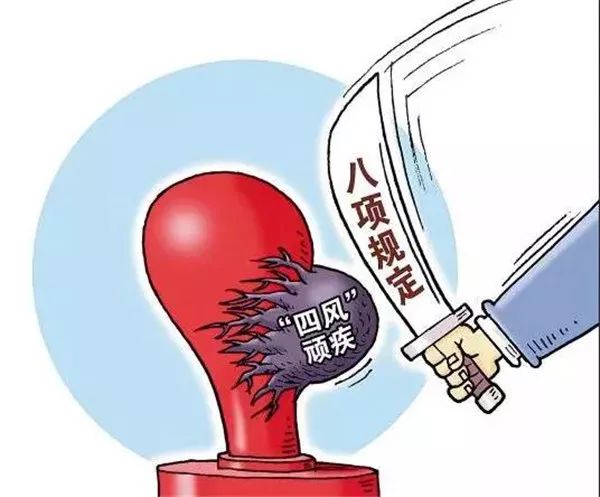 党员干部违规吃喝致死，中央点名通报，警醒与反思