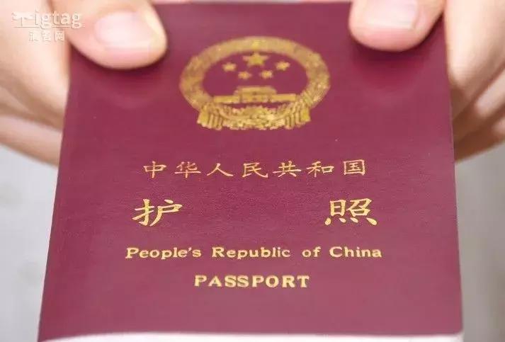 没有护照来中国，会有什么后果？