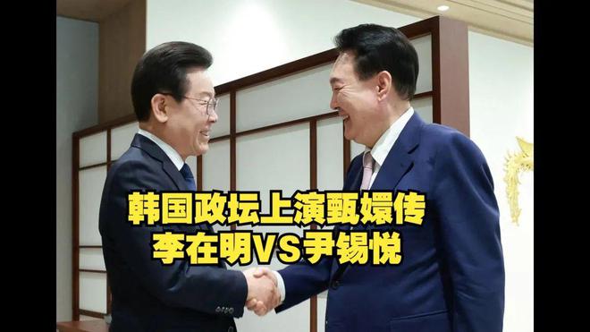 李在明，确保尹锡悦永不出狱