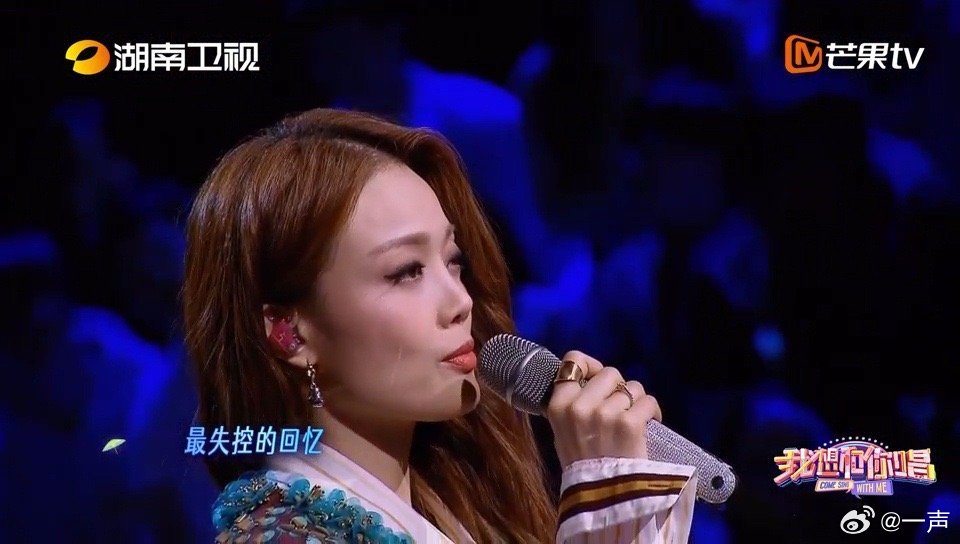 容祖儿真把雨唱来了——一场音乐的魔法风暴