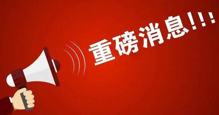 一夜爆火的苏超背后有高人