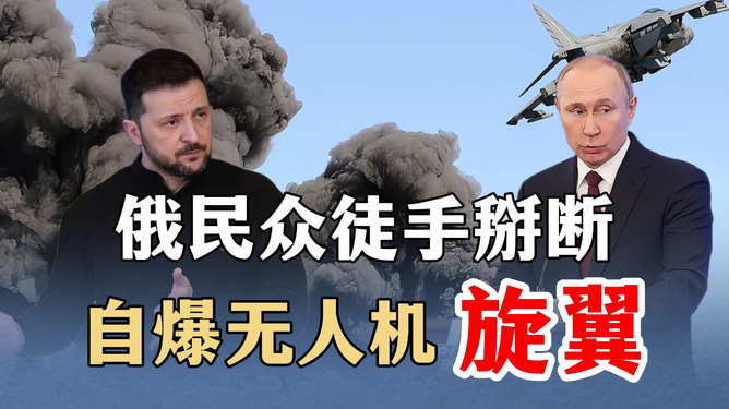 俄军地毯式轰炸乌无人机发射场，深度分析与观察