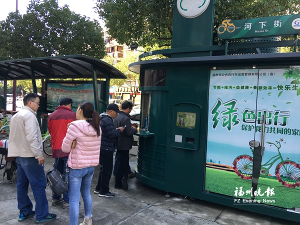 公共自行车退款地点全解析