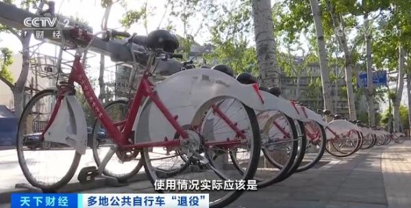 2021年公共自行车退出城市，一场变革的启示
