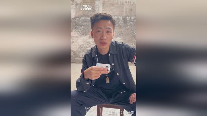 男网红直播家暴妻子事件深度解析