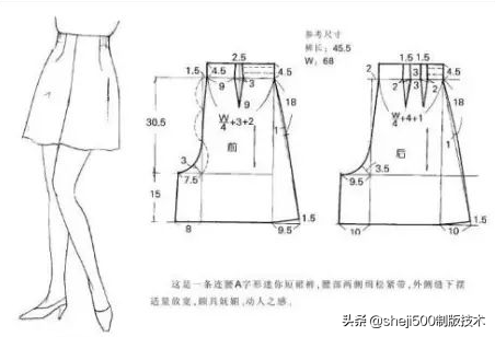 大海风情，女式平角短裤裁剪制作视频教程