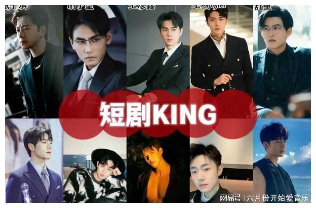 柯淳说短剧男主大换血，姚冠宇接棒成新面孔